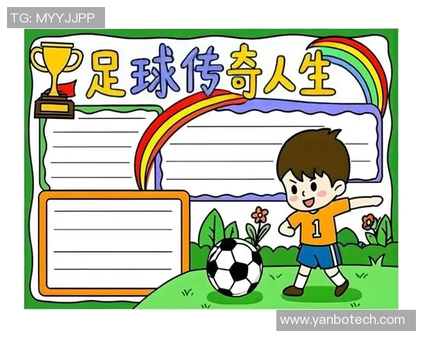 足球明星身上必备的独特物品与他们的成功故事揭秘